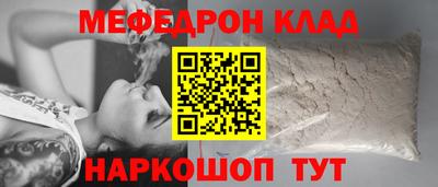 ALPHA-PVP Волжский