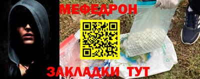 ALPHA-PVP Волжский