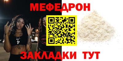 ALPHA-PVP Волжский