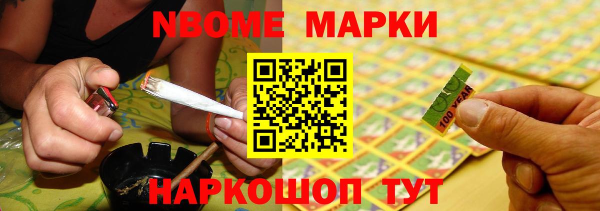 LSD-25 экстази кислота Ивантеевка
