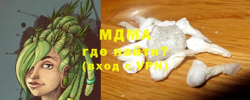 MDMA Molly  Ивантеевка 