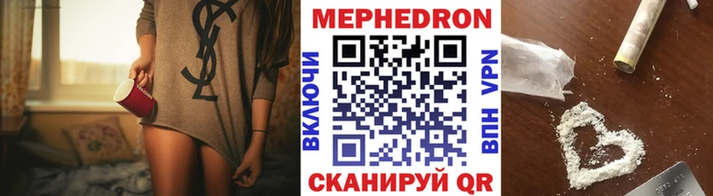 МЯУ-МЯУ кристаллы кракен онион Ивантеевка магазин наркотиков
