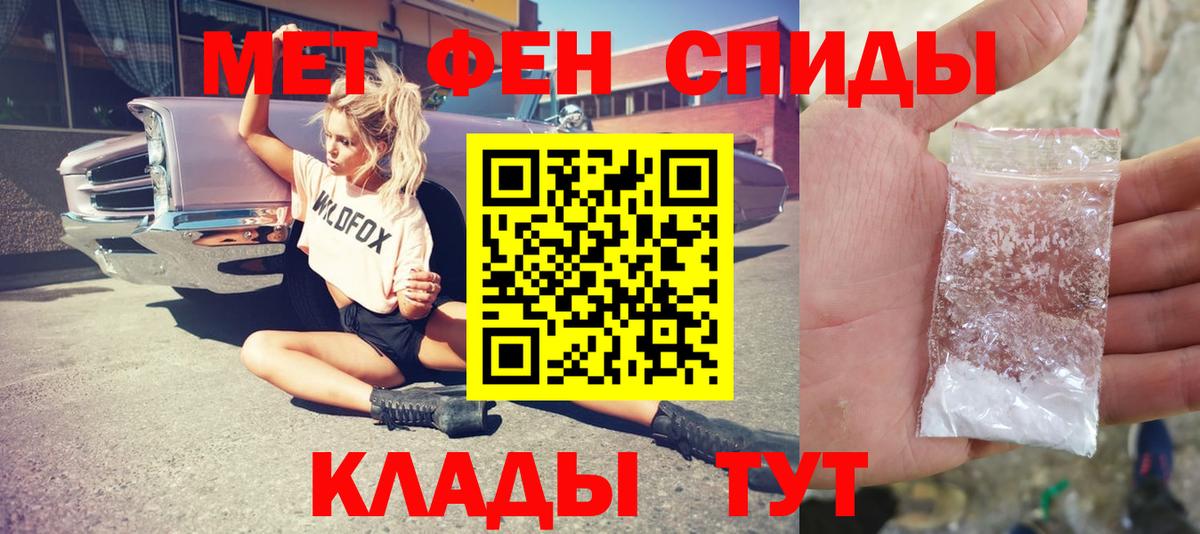 Первитин витя  Вход с VPN  Ивантеевка 