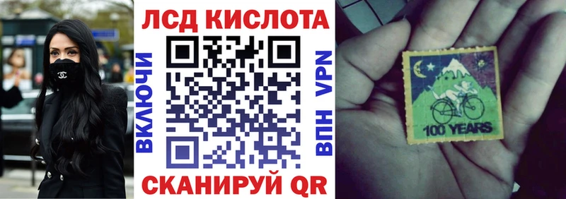 Марки NBOMe 1,8мг  Ивантеевка 