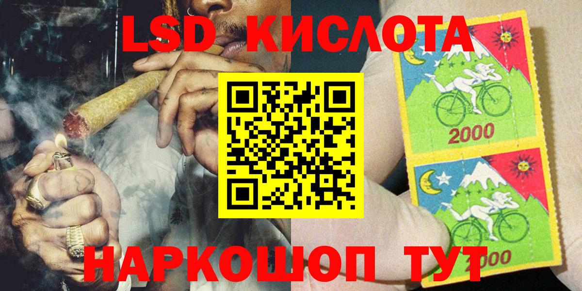 Ивантеевка  Марки 25I-NBOMe 1,5мг  Марки 25I-NBOMe  Вход с VPN  купить закладку  Марки 25I-NBOMe 1,5мг 