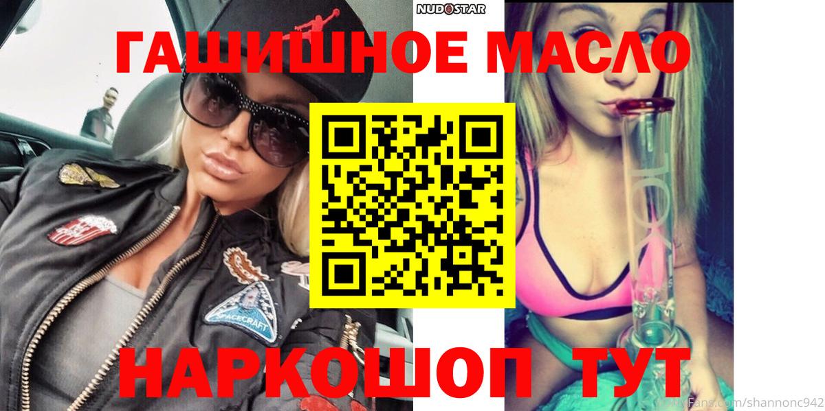 ТГК вейп с тгк Ивантеевка