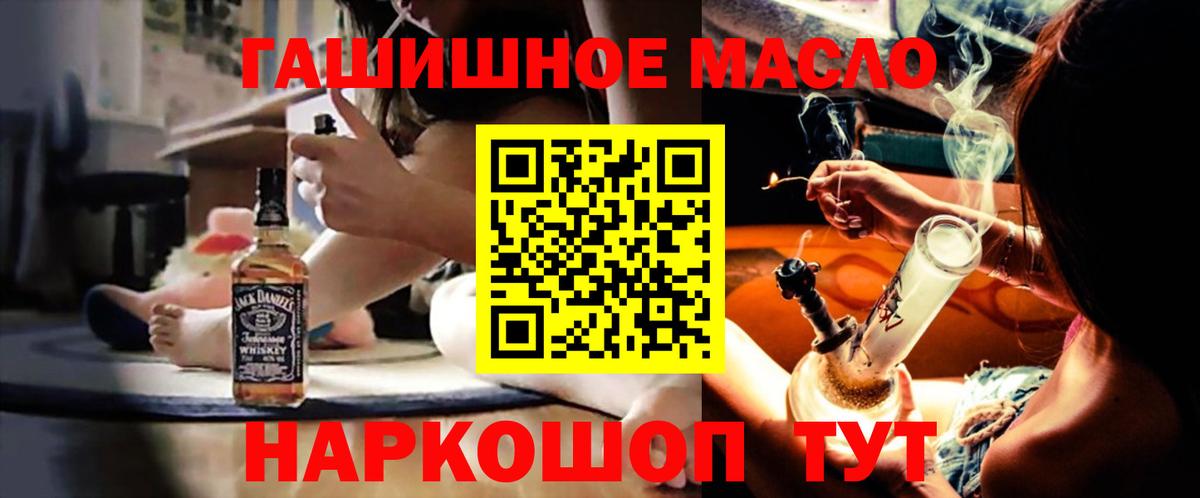 Дистиллят ТГК THC oil  Ивантеевка  Дистиллят ТГК THC oil 