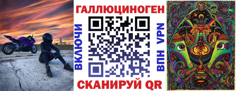 Галлюциногенные грибы прущие грибы  где купить наркотик  Ивантеевка 