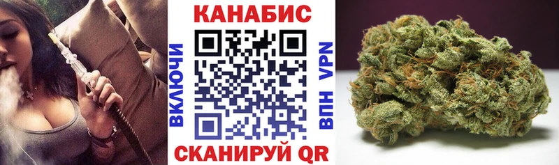 как найти закладки  Ивантеевка  Канабис THC 21% 