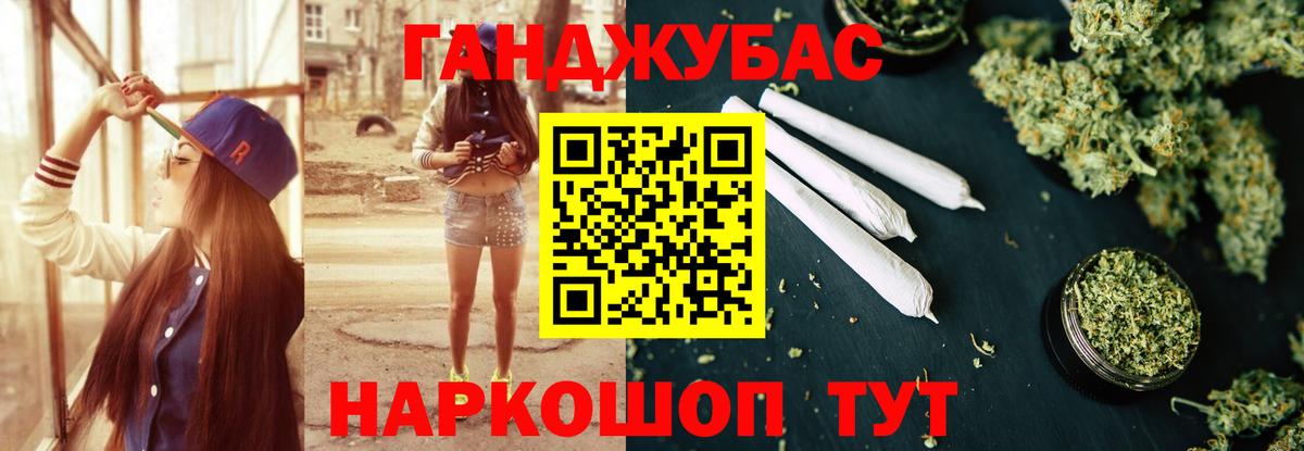 МАРИХУАНА VHQ Ивантеевка