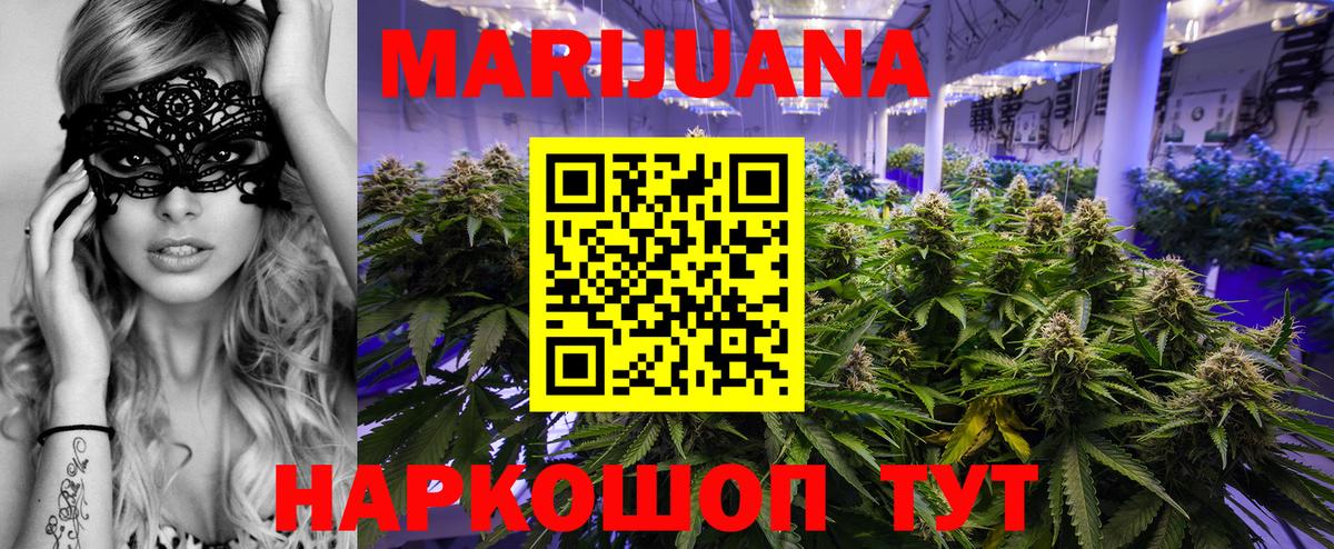 Меф Ивантеевка