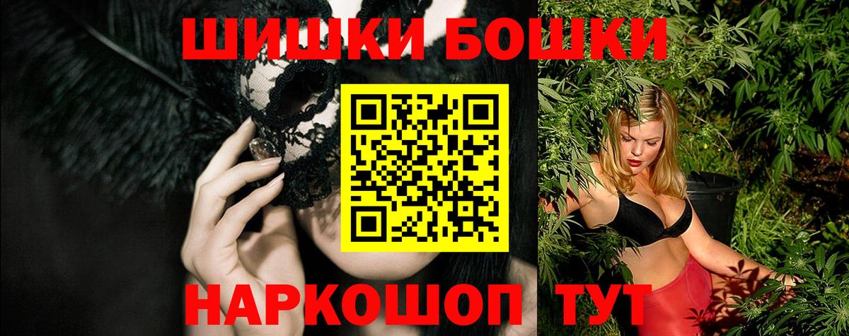 Каннабис LSD WEED Ивантеевка